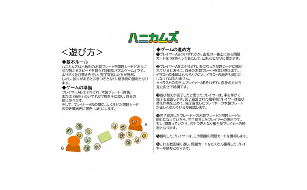 ããºã« æšã®ããã¡ã ïŒïŒ¯ïŒ£ïŒ£ïŒ¯ãããã«ã ãºãMG-01 å¯Ÿè±¡å¹Žéœ¢ïŒæ³ãã | æ¥æ¬è£œ ãã¬ãŒã³ã ãç¥ã èªçæ¥ ç¥è² æšè² åºç£ç¥ã èªçæ¥ãã¬ãŒã³ã å«ãç¥ã