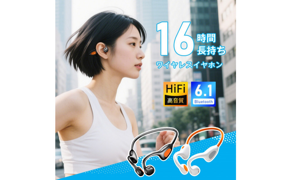 ããã©ãã¯ã空æ°äŒå°ã¯ã€ã€ã¬ã¹ã€ã€ãã³ Bluetooth6.1 軜é 28.3g è³ã«åªãããè³ãå¡ããªãã è³æãåŒ HiFi é«é³è³ª ENCãã€ãºãã£ã³ã»ãªã³ã° 鲿°Žé²æ»Ž æå€§16æé åšå²ã®é³ãèããã å¿«é©è£
ç ç°¡åæäœ ãã³ãºããªãŒé話 iOS/Android/Windows察å¿ãPLä¿éºå å
¥æžã¿è£œåã»å®å¿ã