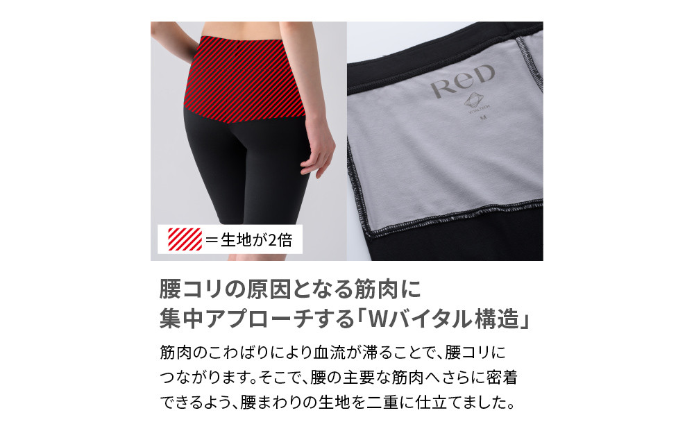 【女性用 LLサイズ】ReDリカバリーウェア オーバーパンツ 腰コリ改善 ショーツ スパッツ 疲労回復 血行促進 一般医療機器 バイタルテック
