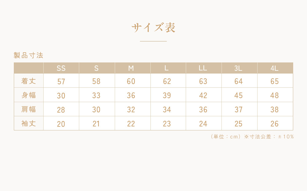 【ピンク Sサイズ】リファ バイタルテック モイストリブ Uネックショートスリーブインナー