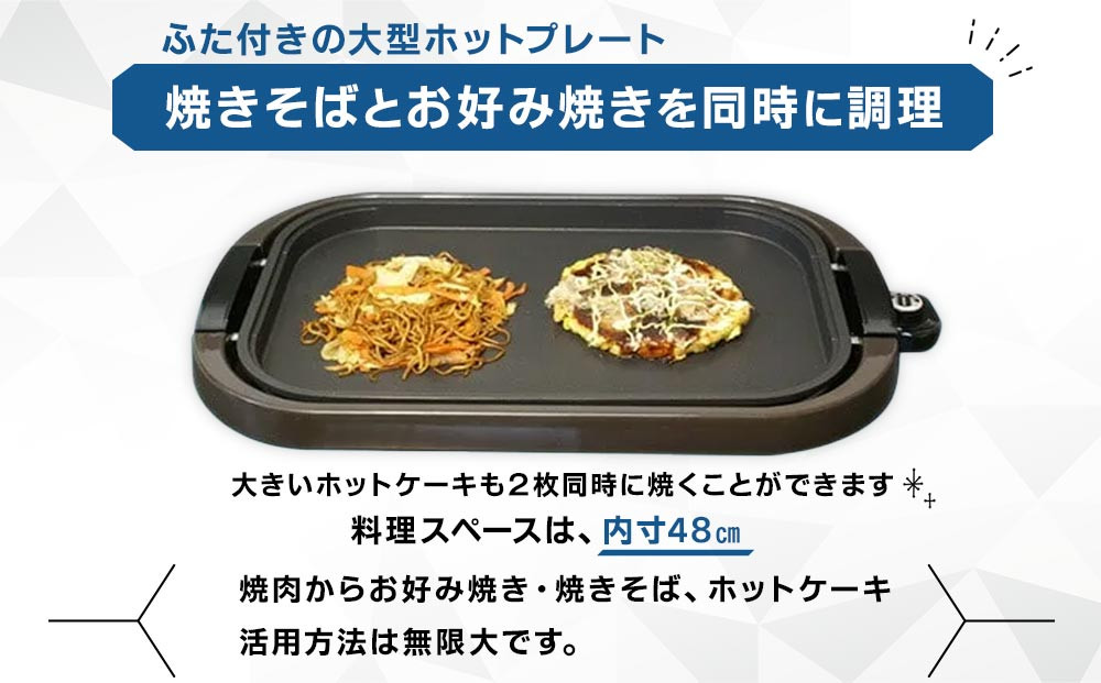 YAMAZEN ãããããã¬ãŒã ã¯ã€ããYHE-B132(T)/ å±±å ããããã¬ãŒã ãµãä» ã¯ã€ã å¹³é¢ãã¬ãŒã ã奜ã¿çŒã çŒãè ãããã±ãŒã ããŒãã£ å®¶é» ãããã æ°ç掻 äžäººæ®ãã ã®ãã ãã¬ãŒã³ã èŽãç© ãããã 人æ°