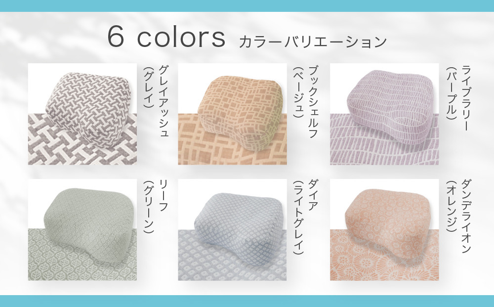 読書枕HONTO ミレニアム  三河木綿 三重織ガーゼ【リーフ（グリーン）】