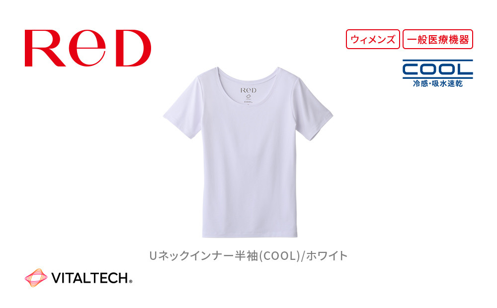 【女性用 LLサイズ ホワイト】ReDリカバリーウェア Uネックインナー半袖(COOL) 疲労回復 血行促進 一般医療機器 バイタルテック