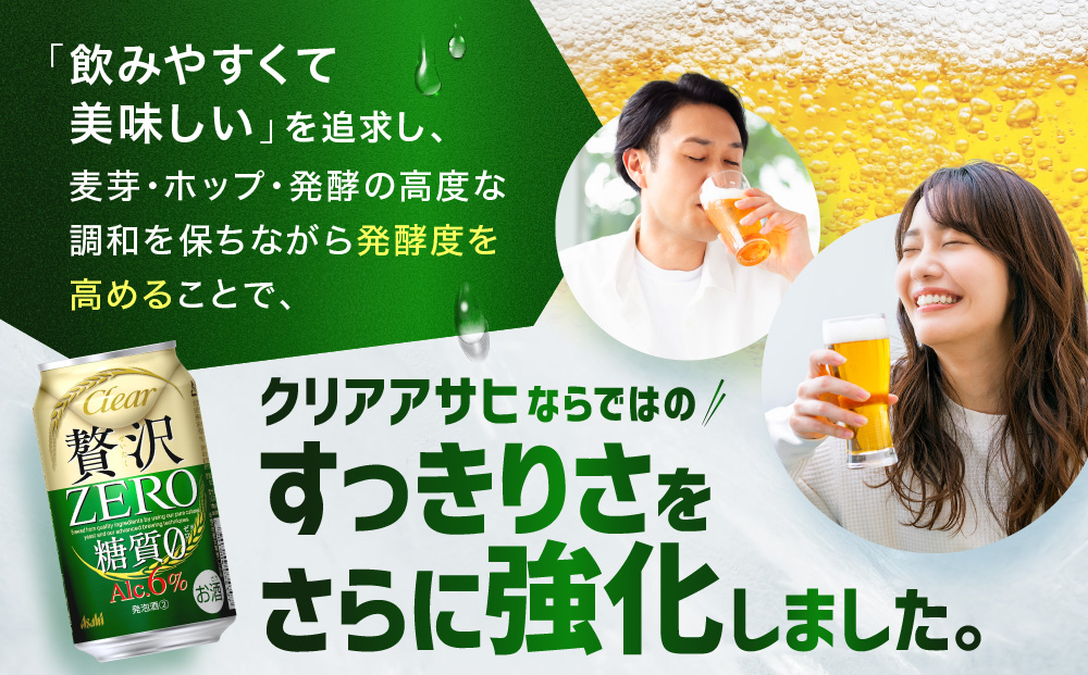 繧「繧オ繝偵雍豐「繧シ繝ュ郛カ縲350mlテ24譛ャ