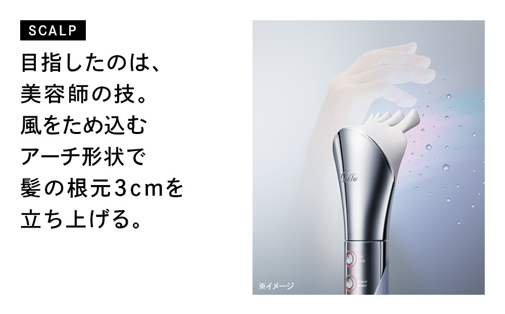 ReFa BEAUTECH RESETTER【ホワイト】 リファ ドライヤー 美容家電 家電