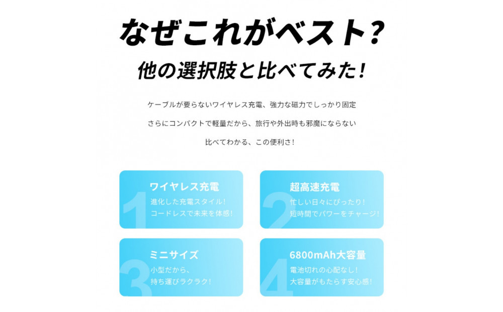 繝「繝舌う繝ォ繝舌ャ繝繝ェ繝シ 螟ァ螳ケ驥 6800mAh 蟆丞梛 阮蝙 髦イ轣ス髮サ貅 2026譁ー逋サ蝣エ 2蜿ー蜷梧凾蜈髮サ 15W MagSafe蟇セ蠢 22.5W諤・騾溷髮サ 雜霆ス驥 繝昴シ繧ソ繝悶Ν蜈髮サ蝎ィ PD蟇セ蠢 QC蟇セ蠢 QI蟇セ蠢 iPhone 17/iPhone Air/16e蜈髮サ Type-C蜈髮サ 繧ウ繝ウ繝代け繝 PSE隱崎ィシ 譌・譛ャ隱槫叙謇ア隱ャ譏取嶌 縲娠L菫晞匱蜉蜈・貂医∩陬ス蜩√サ螳牙ソ縲