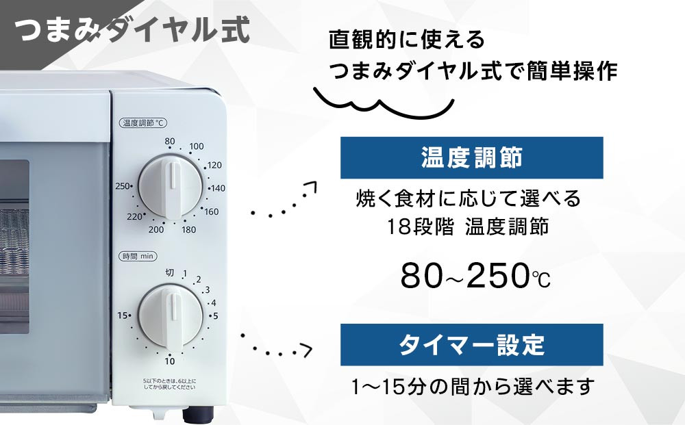 YAMAZEN　18段階温度調節　4枚焼きオーブントースター　YTX-WC140(W)/ 山善 トースター オーブントースター 4枚焼き パン焼き機 簡単お手入れ 高火力 家電 おしゃれ 新生活 一人暮らし ギフト プレゼント 贈り物 人気 おすすめ