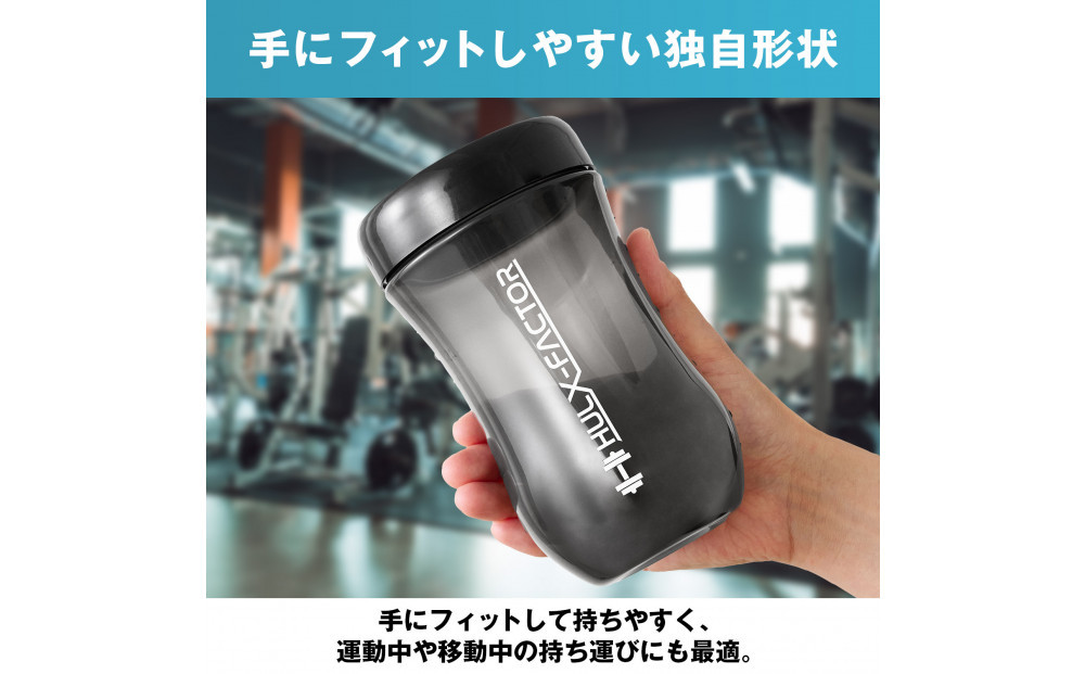 ハルクファクター プロテイン シェイカー ブラック 500ml 限定デザイン 漏れない おしゃれ シェーカー ボトル 黒 半透明