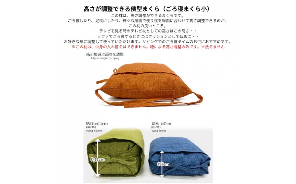 ごろ寝そば殻枕  やわらぎ小 ダークブラウン | 枕 そば殻枕  蕎麦殻 天然素材 日本製 快眠 安眠 高さ調節可 通気性 吸湿性 硬め プレゼント お祝い