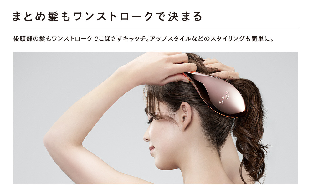 【マリンブルー】リファエールブラシ