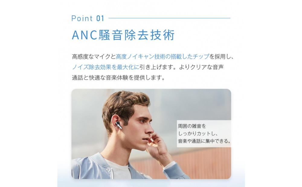 ãã·ã«ããŒãANC察å¿ã»æ¶²æ¶ä»ãã€ã€ãã³ ã«ãã«å ã¯ã€ã€ã¬ã¹ã€ã€ãã³ Bluetooth5.4 ãã€ãºãã£ã³ã»ãªã³ã° ENC é話ãã€ãã£ã³ ã«ã©ãŒã¹ã¯ãªãŒã³æèŒ é«é®é³æ§ å€é³åãèŸŒã¿ é³æŒã鲿¢ é·æéæç¶ Type-Cå
é» ç¡çè£
ç HiFié«é³è³ª 90æ¥å®å¿ä¿èšŒ éæç¡æãPLä¿éºå å
¥æžã¿è£œåã»å®å¿ã