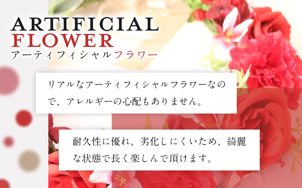 花冠　レッド　ボックス付き　造花　インテリア　ギフト