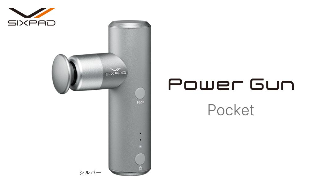 SIXPAD Power Gun Pocket【シルバー】