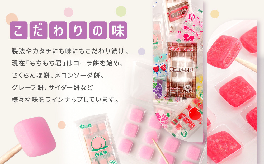 ïŒŒå¹Žæ«æè¬ç¥ïŒé§èåã®å®çª ãã¡ãã¡å ã³ã¬ã¯ã·ã§ã³ ïŒcollectionïŒ16çš®é¡Ã2å ãä»ã ãç¹å¥èŠæ Œã | åå€å±åž ãµãããšçŽçš æè¬ç¥ é§èå ãèå ããã é€
ãã¡ ãã£ã³ãã£