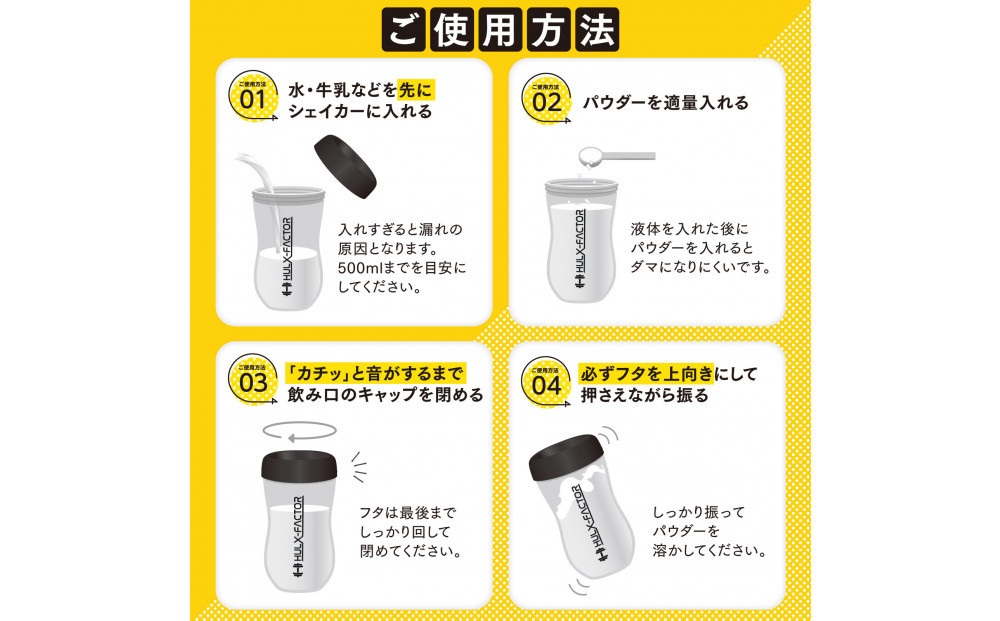 ハルクファクター プロテイン シェイカー クリア 500ml 限定デザイン 漏れない おしゃれ シェーカー ボトル 透明 半透明
