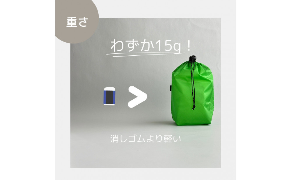 【S 1.5L・緑】　キャンプで大活躍！トイレットペーパーホルダー 小さめナイロン巾着袋 シンプル巾着