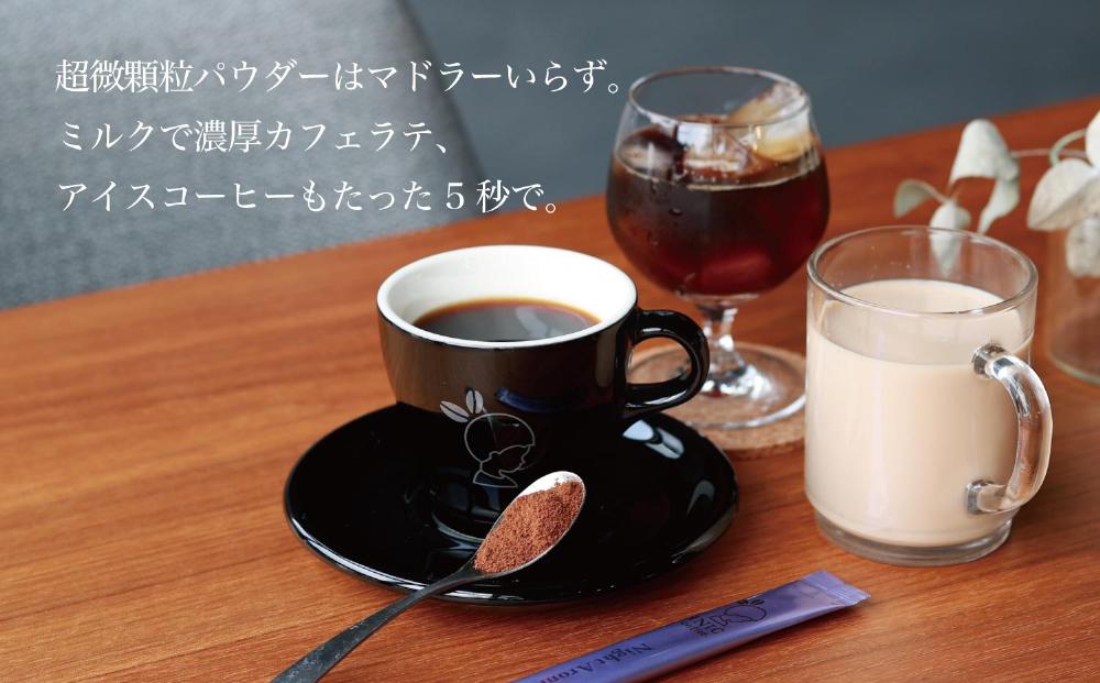 デカフェ コーヒー スティック INIC coffee カフェインレス 定期便 30杯/計6回 手軽に本格ドリップの味 粉末 珈琲 飲みやすい 苦味 コク 酸味 イニック