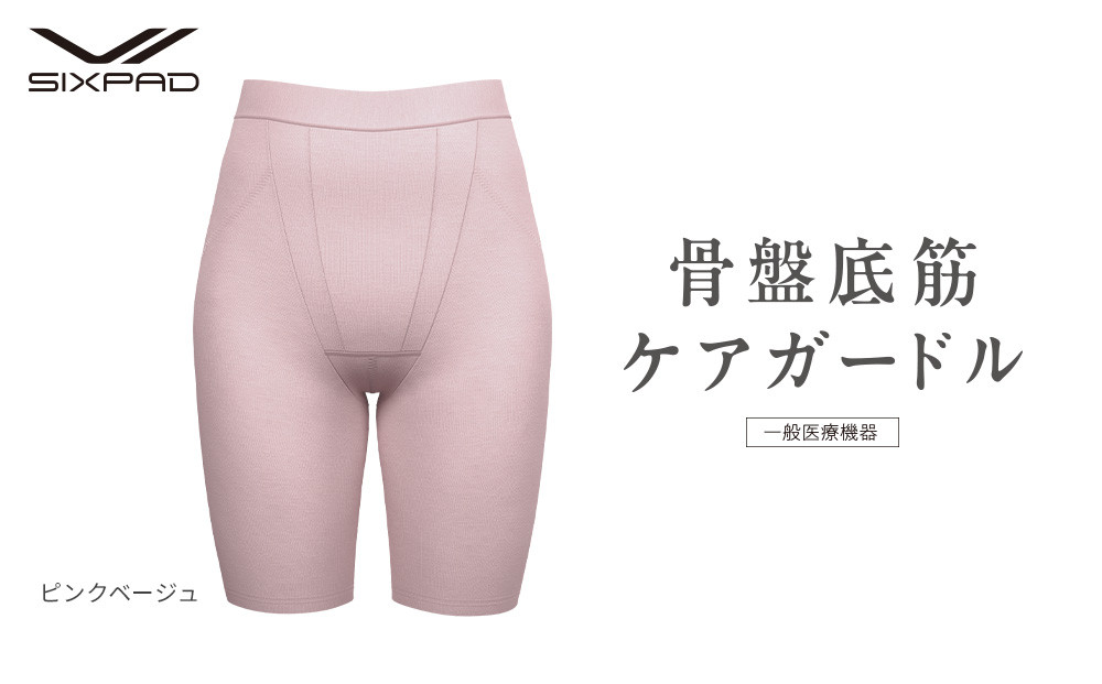 【ピンクベージュ Mサイズ】SIXPAD 骨盤底筋ケアガードル