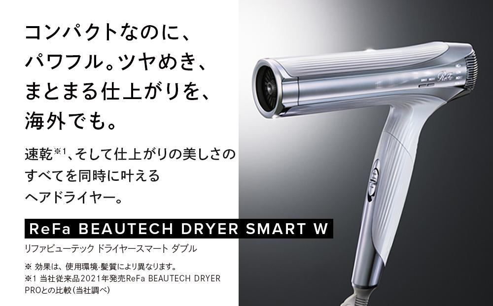 ReFa BEAUTECH DRYER SMART W【ピンク】