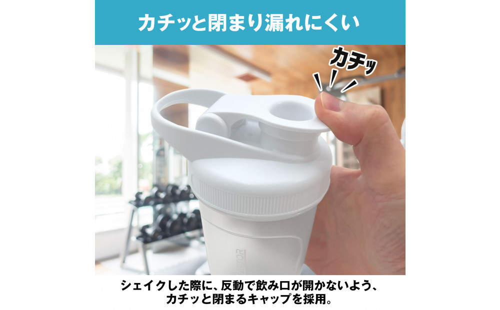 ハルクファクター シェイカー ボトル 300ml ホワイト 食洗機対応 カチッと閉まる プロテイン シェーカー 大容量 白 半透明