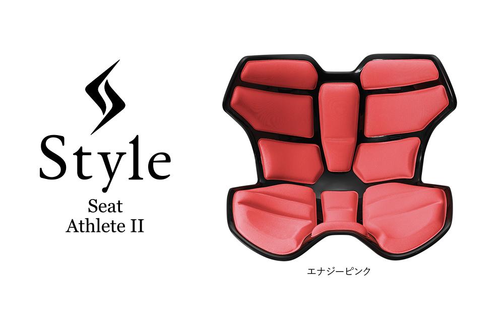 Style Athlete II【エナジーピンク】