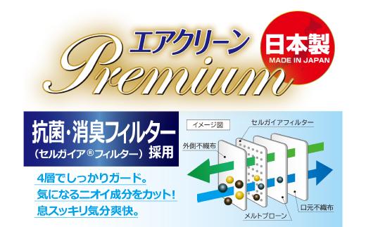 名古屋で製造　高級国産不織布マスク（小さめ）　5枚入×10袋