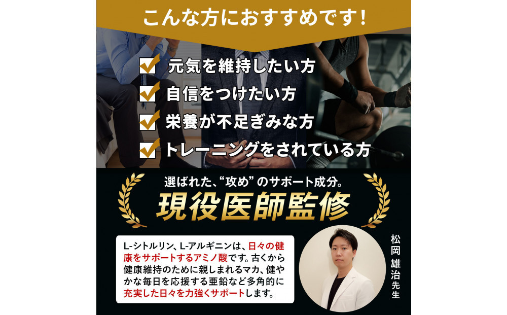 ハルクファクター シトルリン + アルギニン 66000mg サプリ 亜鉛 マカ 厳選12種 240粒 国産