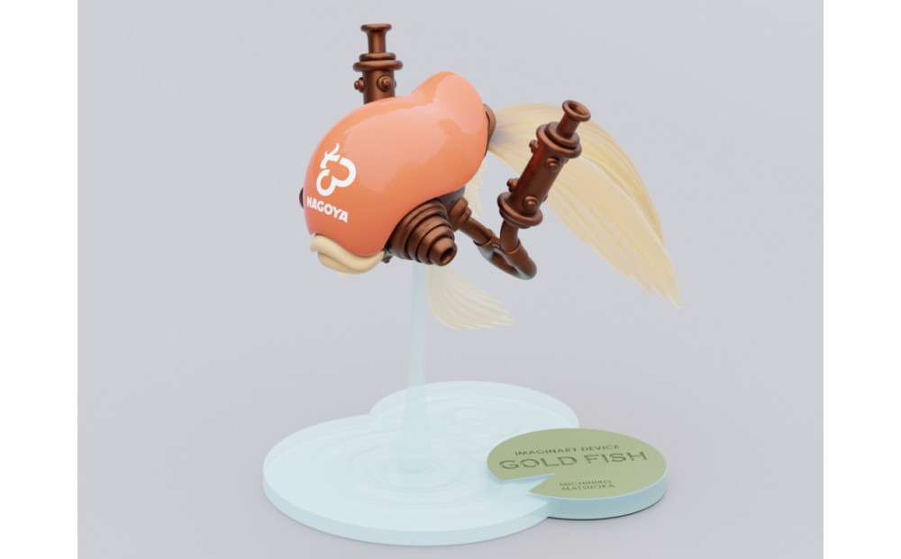 松岡ミチヒロ GOLD FISH 金魚のプラモデル