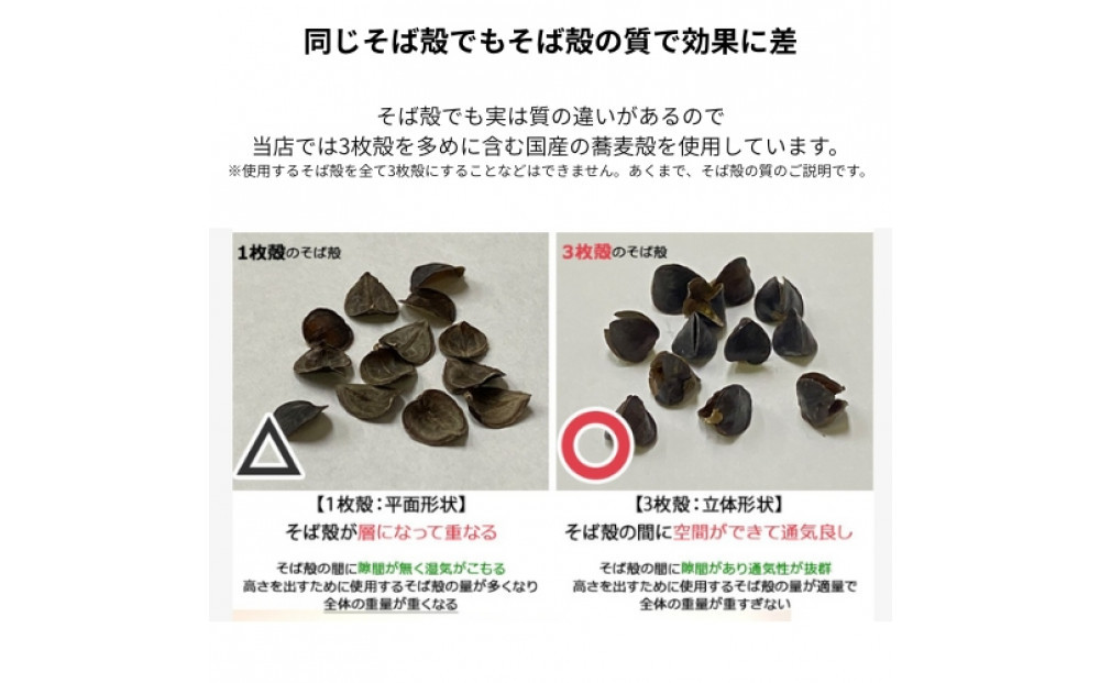 ごろ寝そば殻枕  やわらぎ小 ダークブラウン | 枕 そば殻枕  蕎麦殻 天然素材 日本製 快眠 安眠 高さ調節可 通気性 吸湿性 硬め プレゼント お祝い