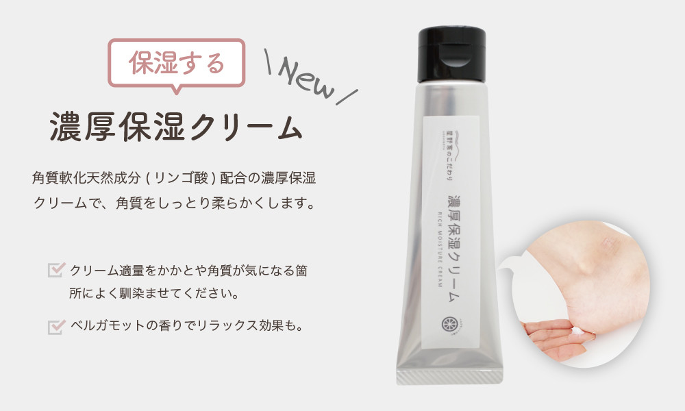 æéå®¶ã®éäžãããšã±ã¢ïŒç¹ã»ãã