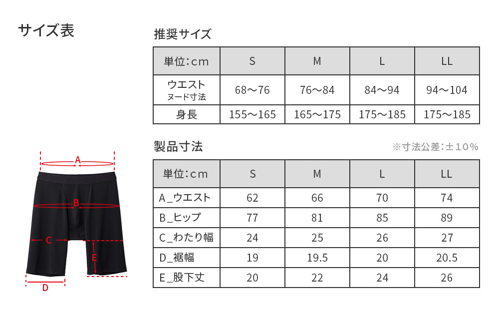 【男性用 LLサイズ】ReDリカバリーウェア ロングボクサーパンツ(COOL) 疲労回復 血行促進 一般医療機器 バイタルテック