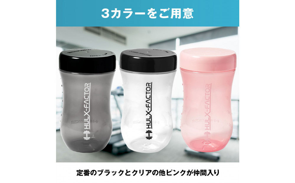 ハルクファクター プロテイン シェイカー ピンク 500ml 限定デザイン 漏れない おしゃれ かわいい シェーカー ボトル 透明 半透明