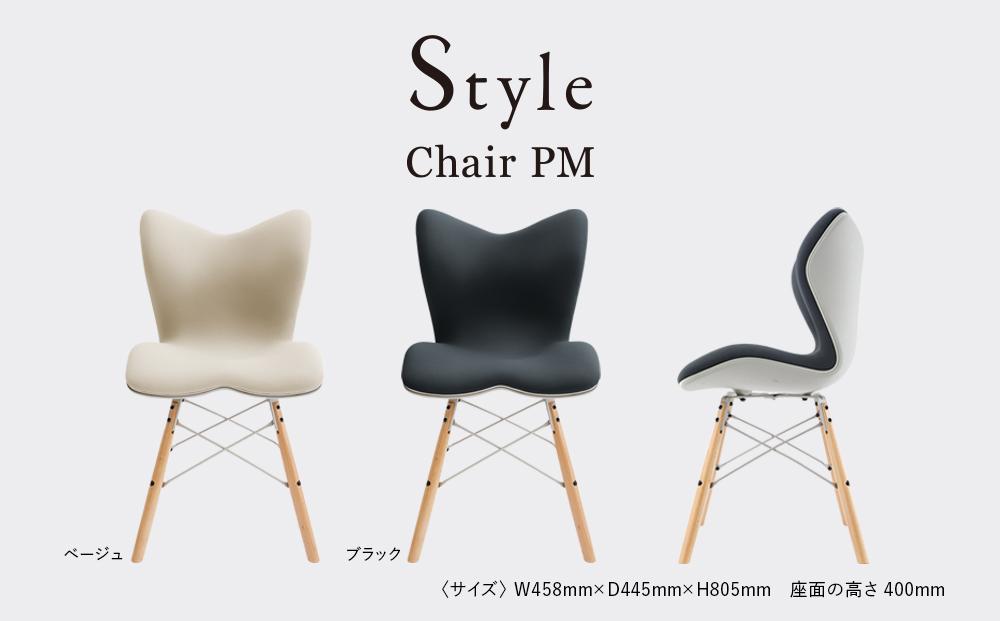 Style Chair PM【ブラック】