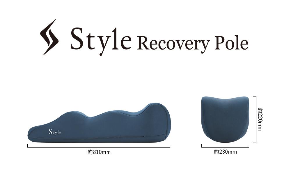 Style Recovery Pole