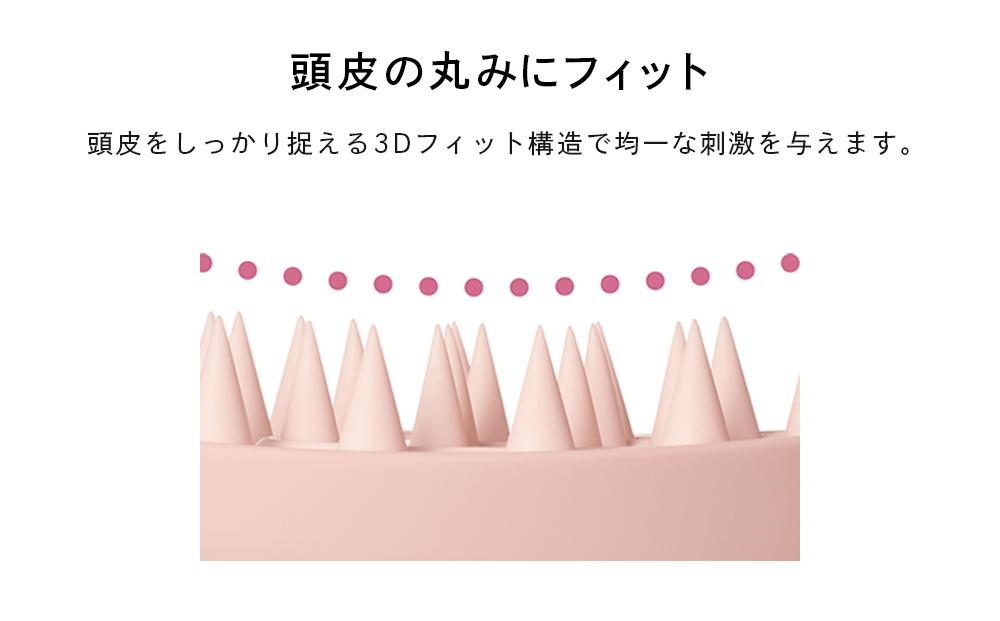 【マットミント】ReFa HEART BRUSH for SCALP