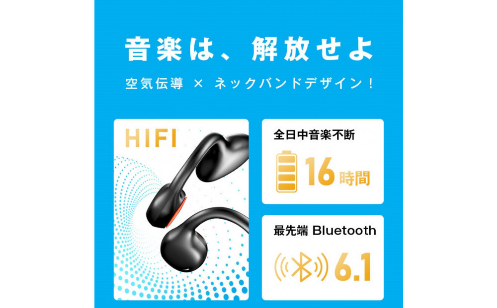 【ホワイト】空気伝導ワイヤレスイヤホン Bluetooth6.1 軽量 28.3g 耳に優しい【耳を塞がない】 耳掛け式 HiFi 高音質 ENCノイズキャンセリング 防水防滴 最大16時間 周囲の音が聞こえる 快適装着 簡単操作 ハンズフリー通話 iOS/Android/Windows対応【PL保険加入済み製品・安心】