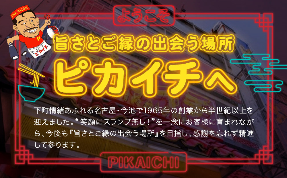 åå€å±ããŸèŸè±ªè¯å³ ãã«ã€ãã©ãŒã¡ã³ïŒïŒç®±ïŒé£ã»ããïŒ