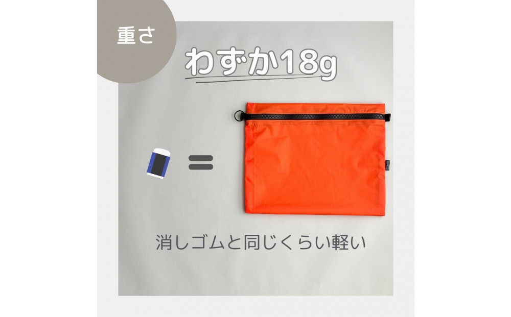 ããªã¬ã³ãžãA5ãµã€ãºãå
¥ã軜ããã€ãã³ãã©ããããŒããæ
è¡çšãçæ¿ã