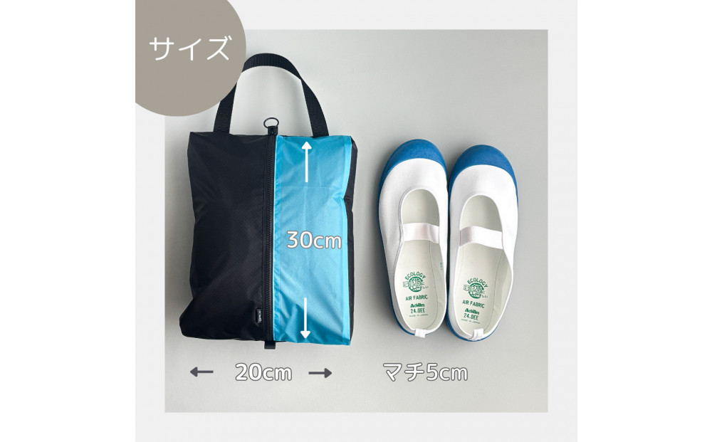 ãSãµã€ãºã»æ°Žè²ãã¬ãããšéãïŒæ¥æ°Žãã€ãã³äžå±¥ãè¢ãã·ã¥ãŒãºã±ãŒã¹ãçæ¿ãå
¥ã