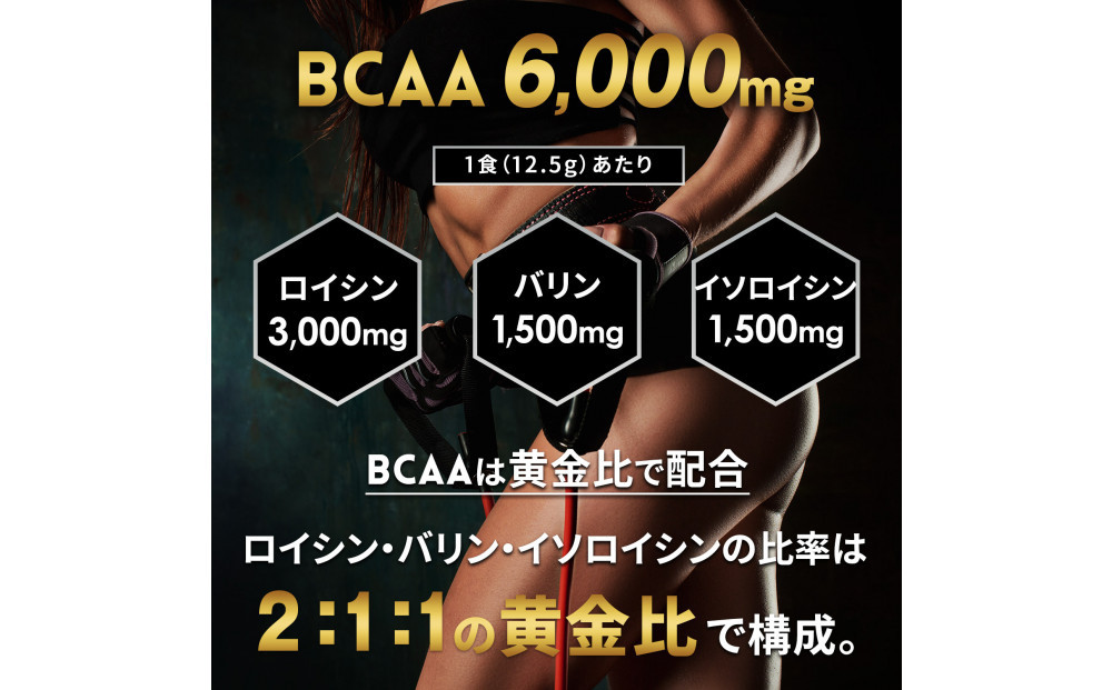 ハルクファクター BCAA 人工甘味料不使用 ピンクレモネード風味 500g クエン酸 βアラニン配合 国産 アミノ酸 粉末ドリンク サプリ パウダー