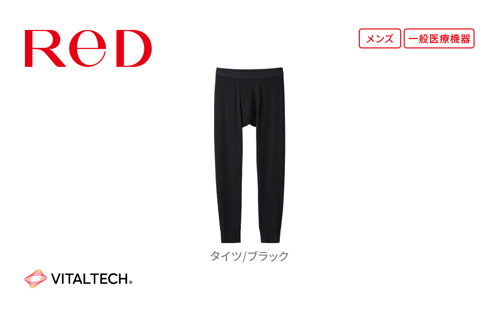 【男性用 Lサイズ】ReDリカバリーウェア タイツ 疲労回復 血行促進 一般医療機器 バイタルテック