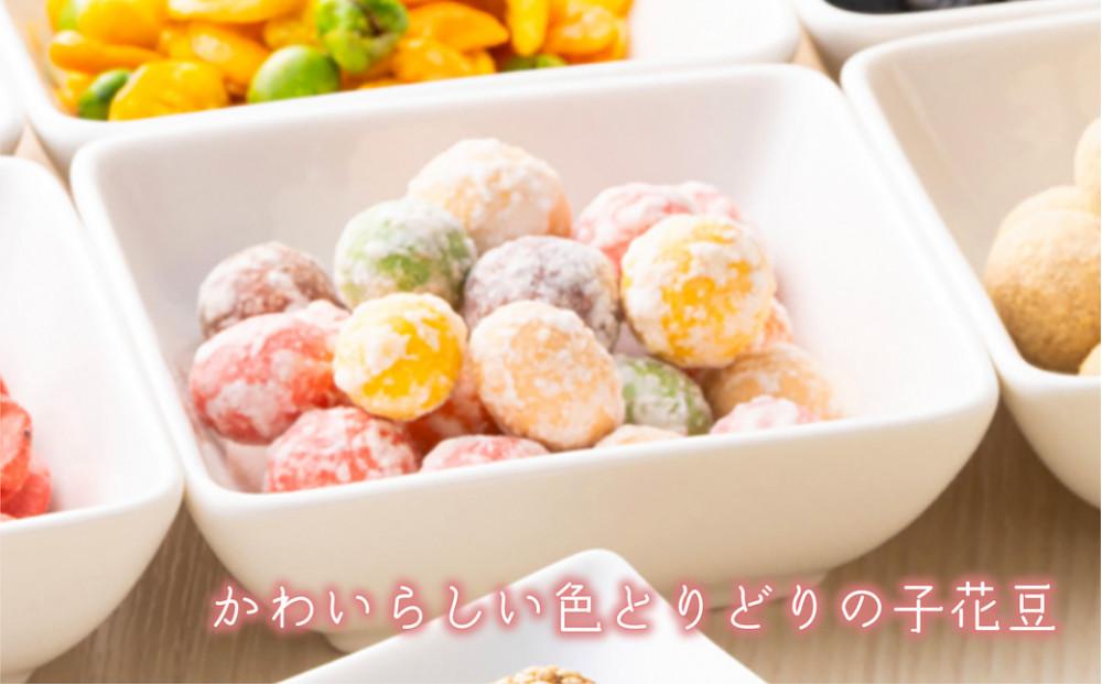 昭和時代の贈り物「豆菓子の贅沢」詰合せＢ（いか豆、豆三昧、小花豆）