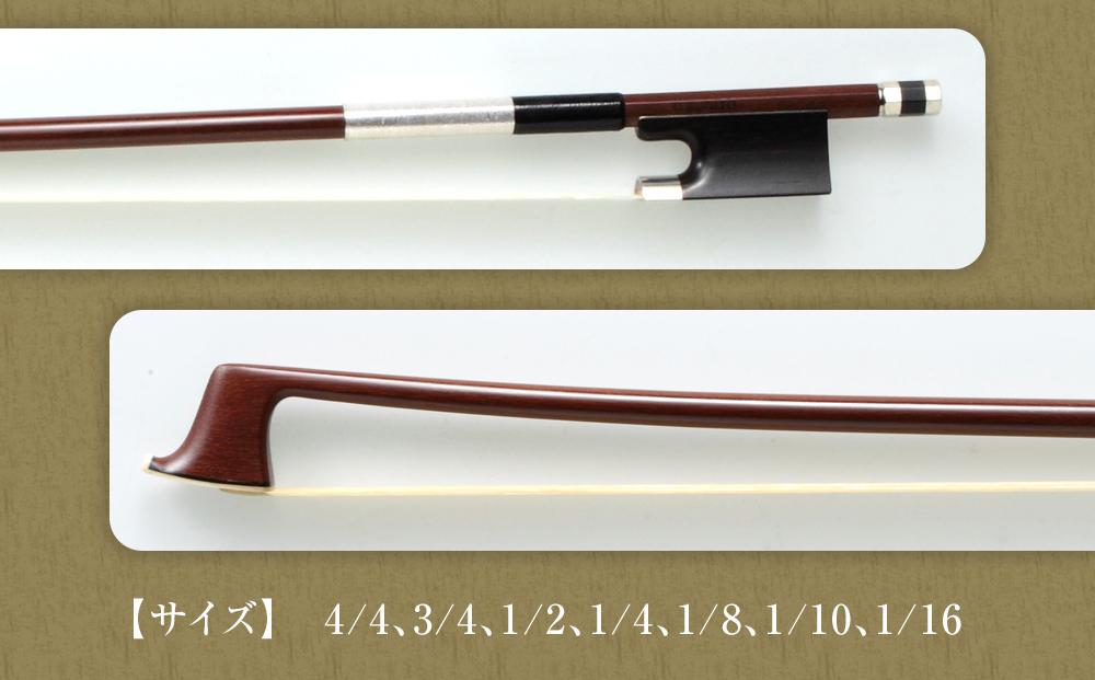 【1/8】ヴァイオリン弓 Violin Stan-1