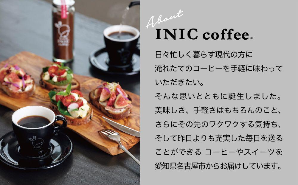 コーヒー スティック INIC coffee 3カ国 No.1 アソート ギフト 55g×3本 瓶 ボトル 手軽に本格ドリップの味 粉末 珈琲 飲み比べ シングルオリジン 飲みやすい 苦味 コク 酸味 イニック