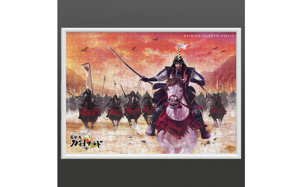 オリジナル【戦国武将ジクソーパズル】天下布武-織田信長- 500ピース／名古屋刀剣博物館