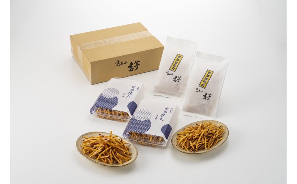 ＼年末感謝祭／吉芋花火・塩花火セット（大）蜜×2 塩×2→3 【今だけ特別規格】 | 名古屋市 ふるさと納税 感謝祭 芋 いも いもけんぴ さつまいも