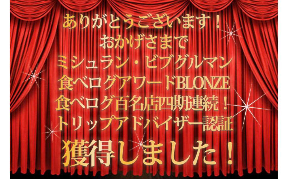 炭焼うな富士 国産特大うなぎ長焼二尾入り