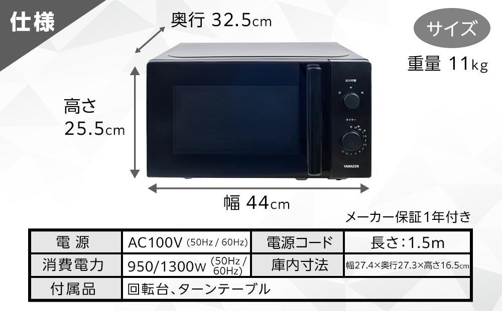 YAMAZENãåæ©èœ 17L ãã€ã€ã«åŒ ãã«ãããªãŒé»åã¬ã³ãžãYRBD-HF171(B)/ å±±å é»åã¬ã³ãž ã¬ã³ãž ãã€ã€ã«åŒ ã¿ãŒã³ããŒãã«ããã«ãããªãŒ å®¶é» ãããã æ°ç掻 äžäººæ®ãã ã®ãã ãã¬ãŒã³ã èŽãç© ãããã 人æ°