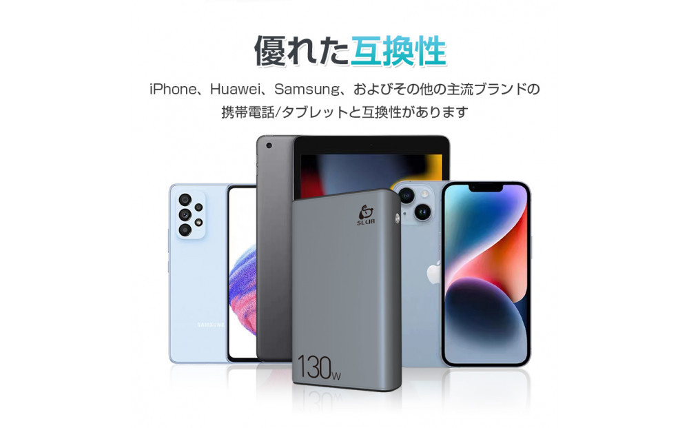 モバイルバッテリー 30000mAh 大容量 100W高速充電 防災電源 ポータブル電源 パワーバンク ノートパソコン充電 ポリマー電池 PD対応 QC3.0 携帯充電器 USB出力ポート Type C出力/入力ポート PSE認証済 【PL保険加入済み製品・安心】