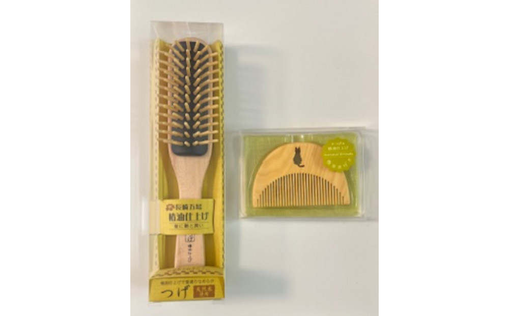 【セット】つげブローブラシ＋つげのくし（ねこ）携帯袋付き